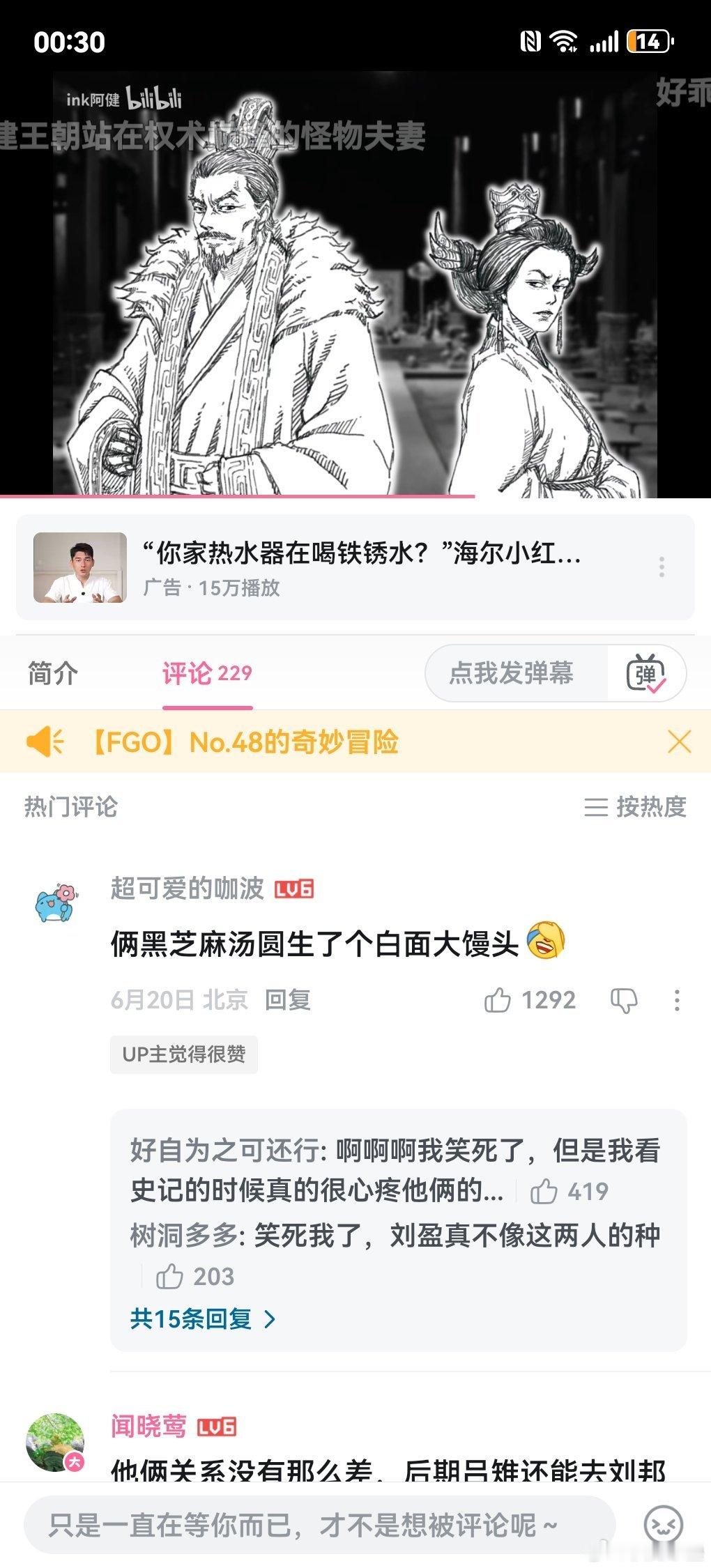 刘邦比起刘彻都对爱人孩子没那么心狠​​​
