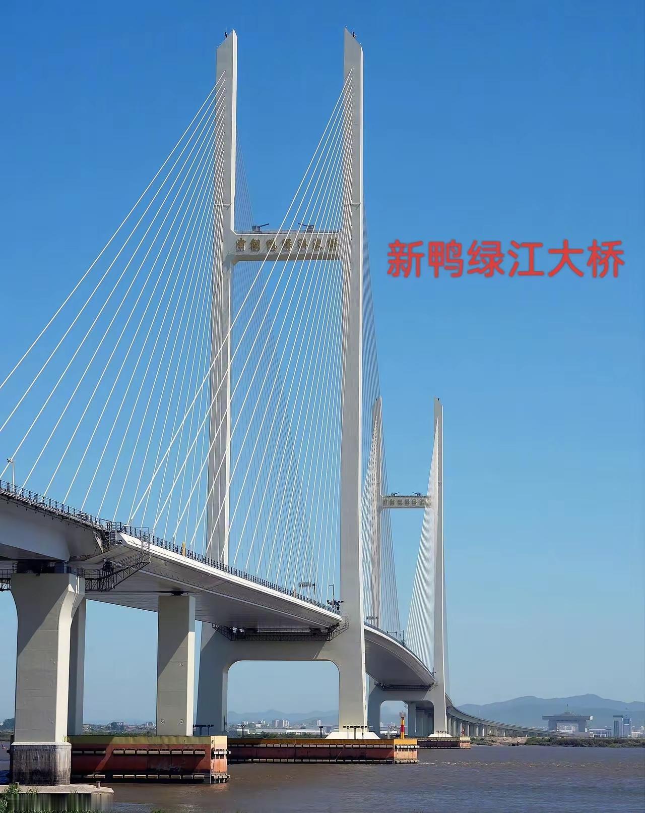 太好了，盼了十几年！新鸭绿江大桥通车，普通人能拿到的红利全来了10月15日