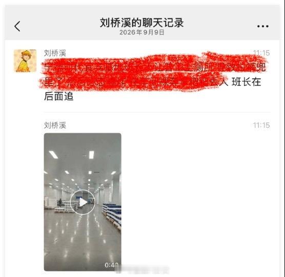 宁德时代这个是真的假的，蹲一个回应😳​​​