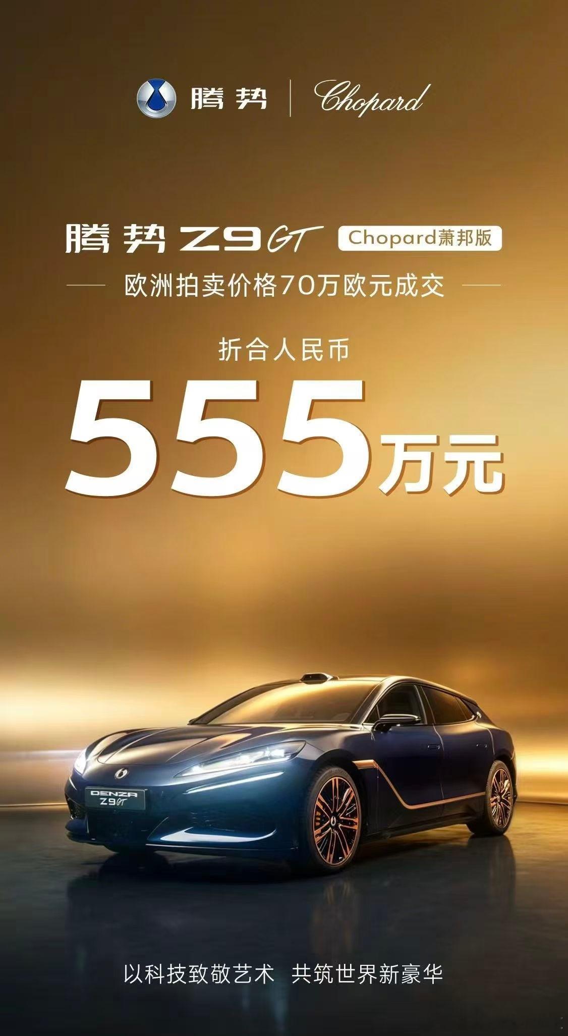 真豪👍