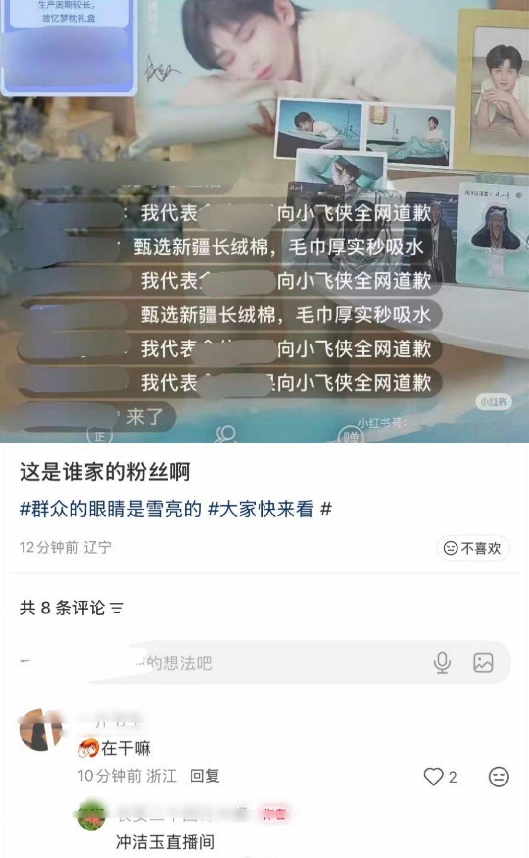 ……这是干嘛？强行索歉？