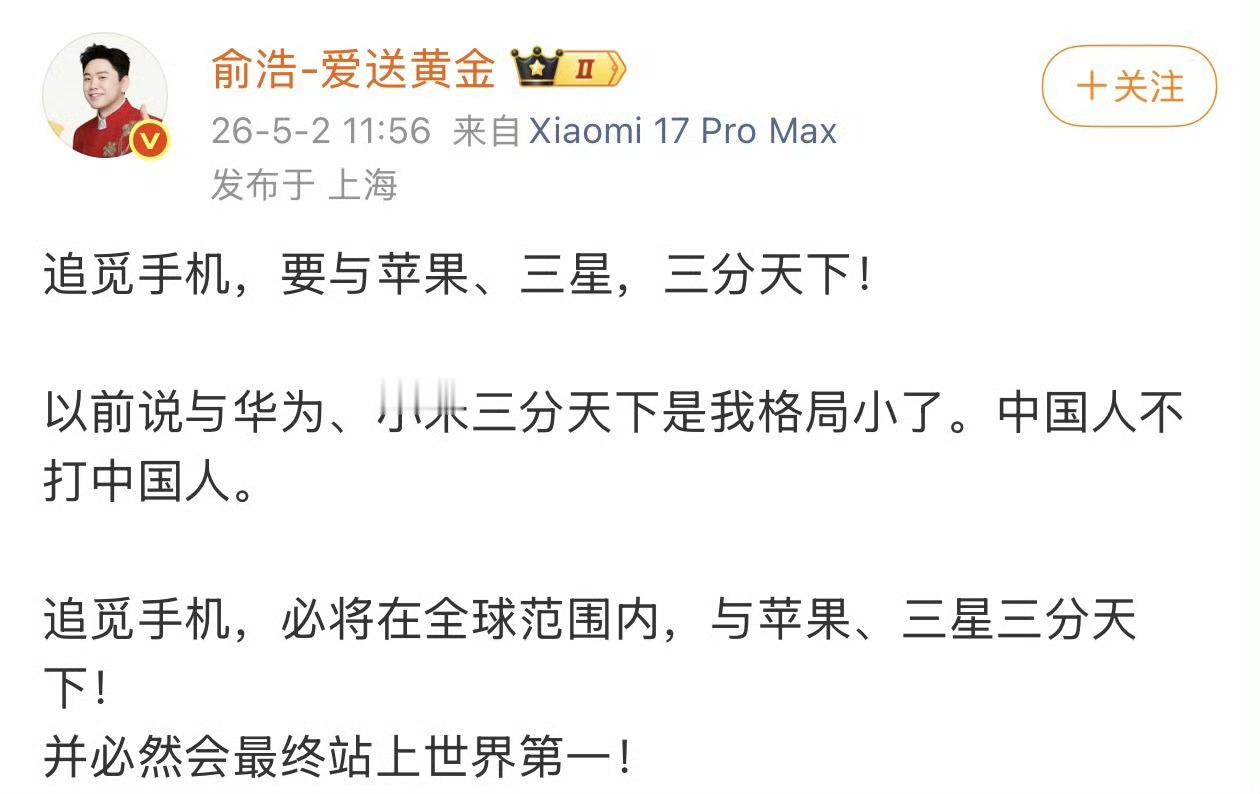 这种人一般在你们老家叫什么？