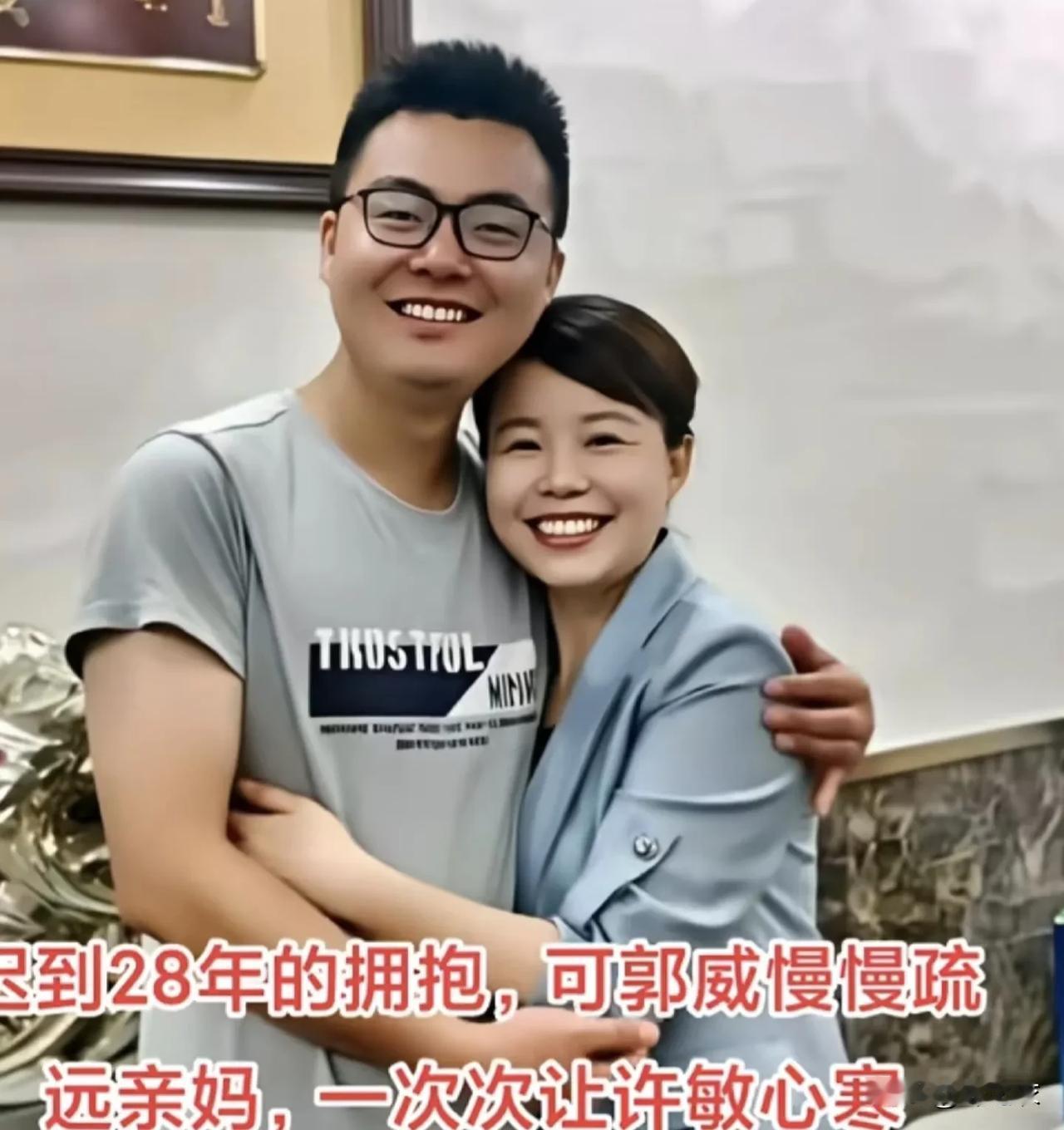 郭威动手打姚爸，偷偷把他们诉讼材料给杜这些黑点他是怎么也抹不去的，而他老婆龅牙是