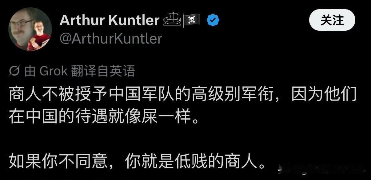 你别说，还真有点不好反驳，毕竟我们确实禁止军队经商[doge]一个国家的网民，如果