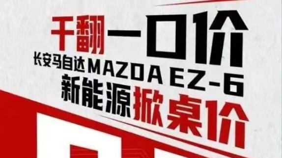 帕萨特 凯美瑞不香了 纯正后驱 L2级智驾 合资B级车步入9万元时代