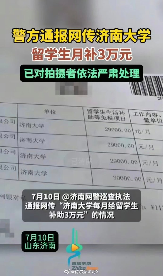 哪疼都得先捂嘴