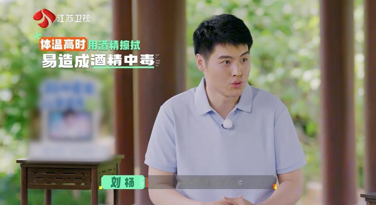 中暑后的正确急救方法国医少年志中暑了用酒精擦身体？别！看《国医少年志》科普才知