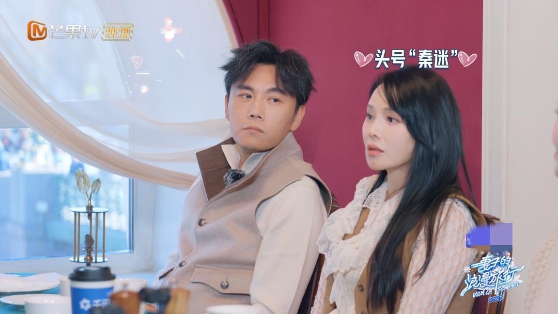 伊能静太会了伊能静说:“我是秦昊的忠实影迷，他的所有电影我都看，我看秦昊演戏的