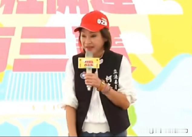 柯志恩说得到了绿营金主的支持，看来她选举市长成功在望。柯志恩说到底，她是为了