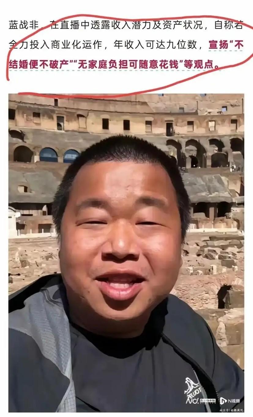 官媒点出来了蓝战非被封原因一点也不冤正如网红蓝战非账号被封一点都不冤，官媒直接