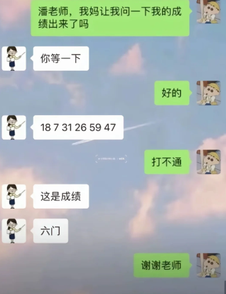 所以我就是那个全是鸡屁股的