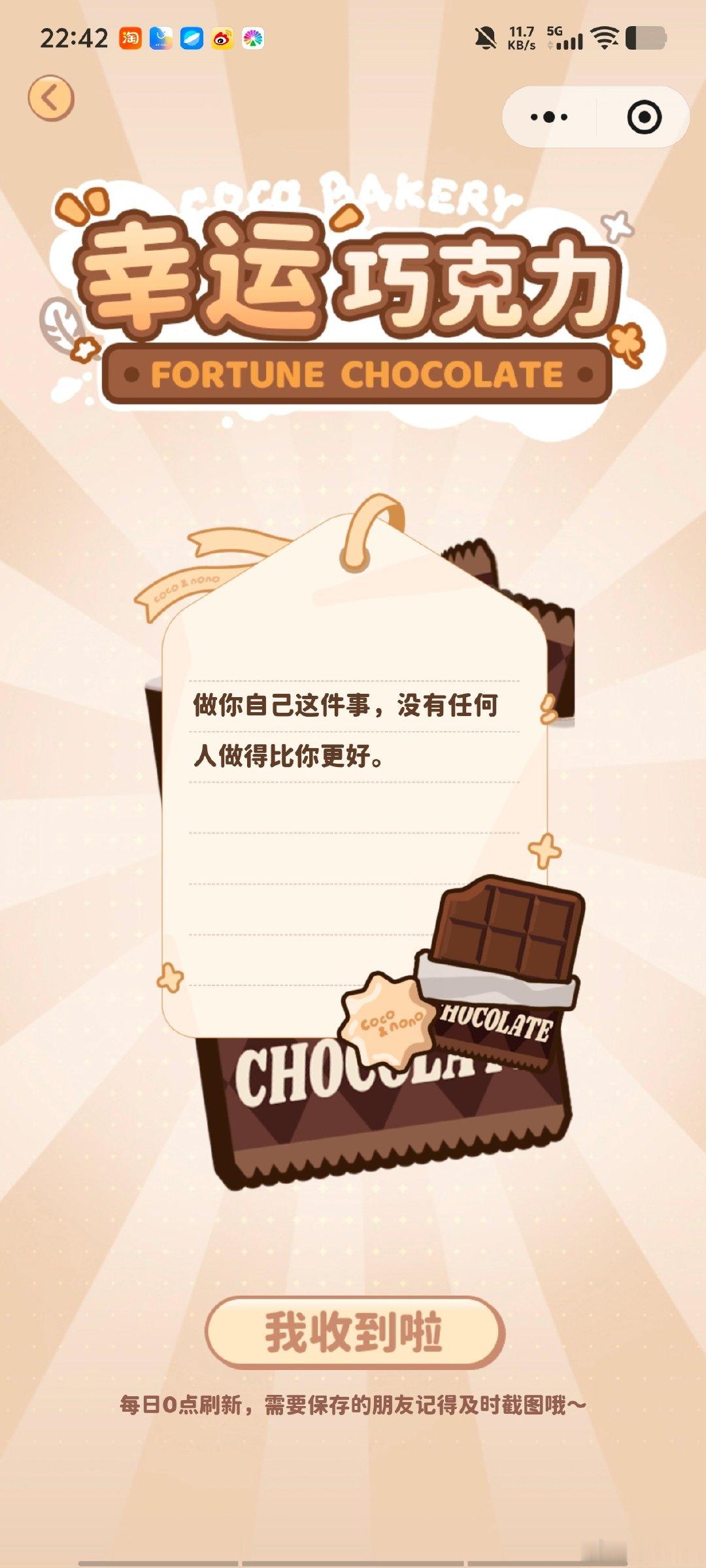#周深#做你自己这件事，没有任何人做得比你更好。#深边事#[比心]#coco&nono#​