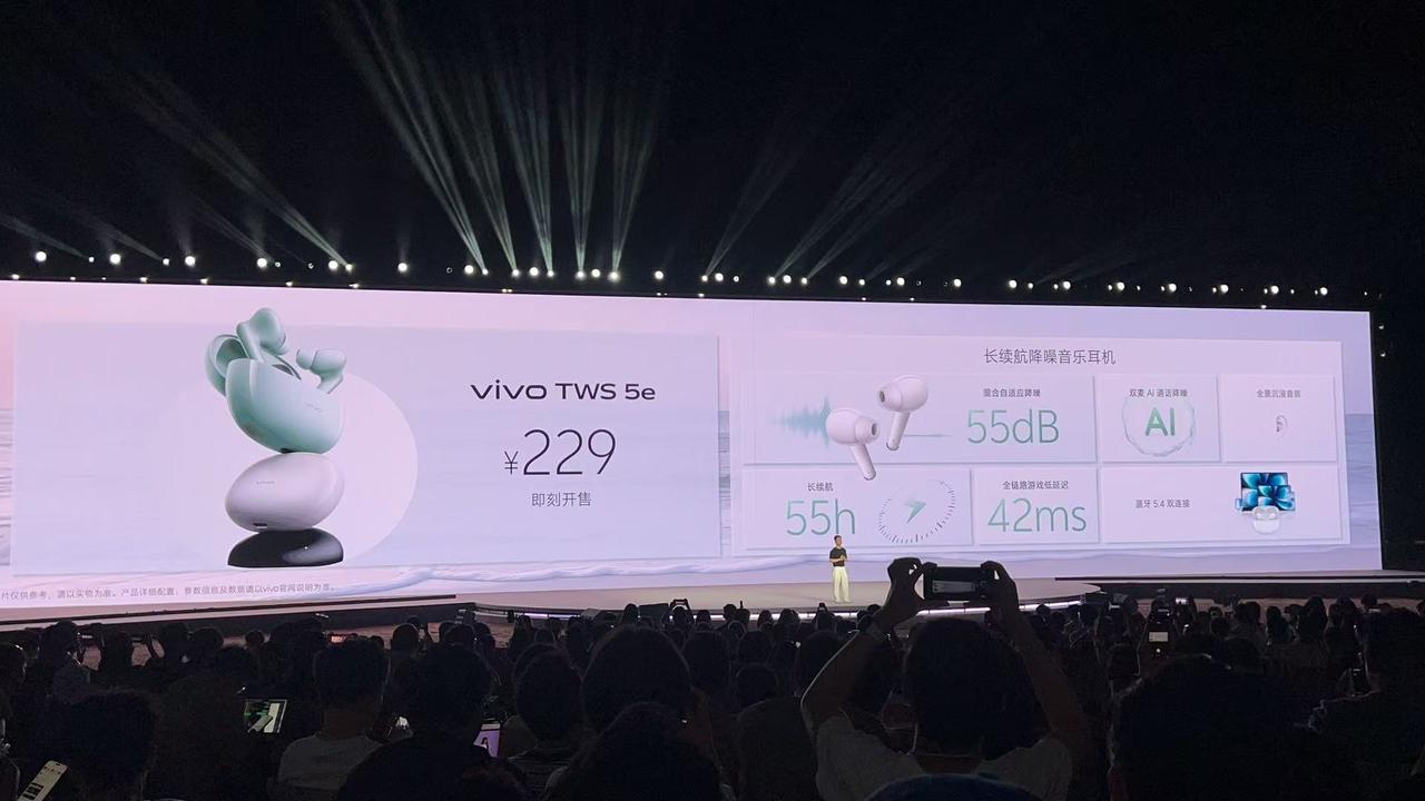 vivoS60系列售价来啦，这次共有两个版本vivoS60售价3599元