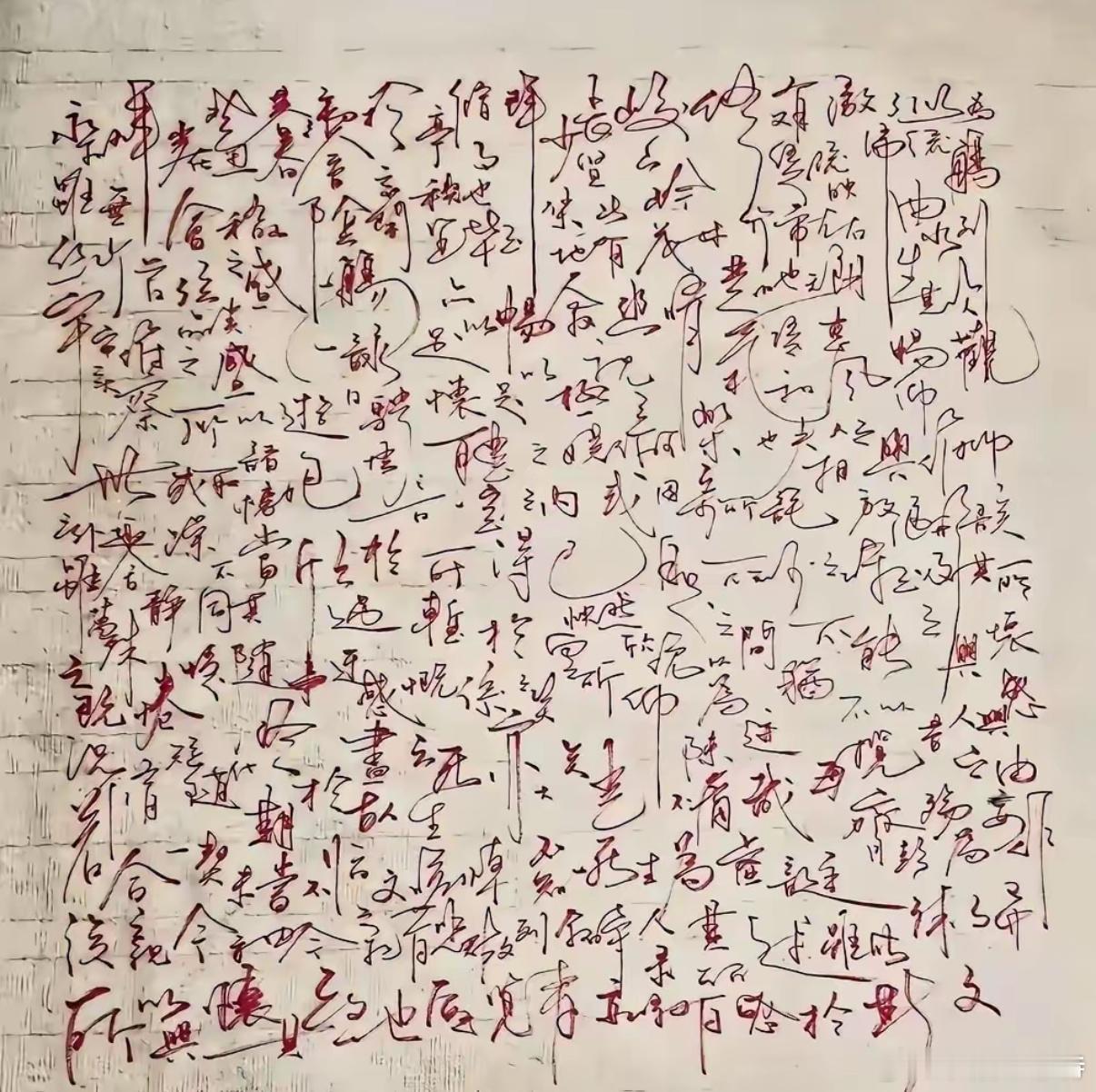 能读出一行字的人几乎为零！