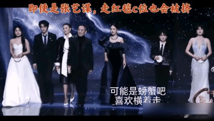 一个坐第五排、没人伺候的“公主”，凭什么让整个娱乐圈刮目相看？你以为微博之夜