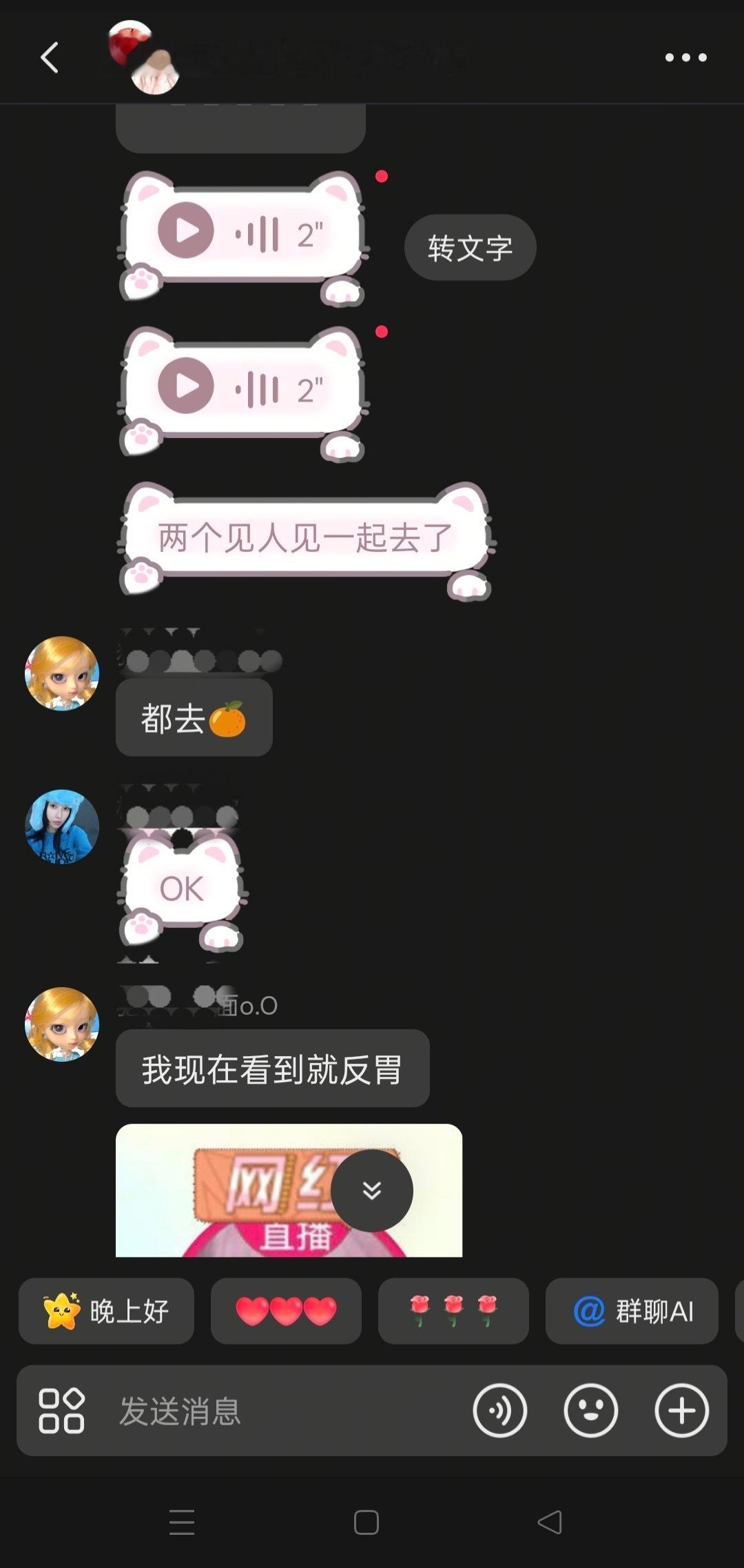 虞书欣粉丝破防了棣欣引力