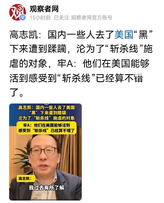 不去美国是对的，因为近几十年来一直走下坡路，尤其是一些奇葩政策的推行，让生活在美