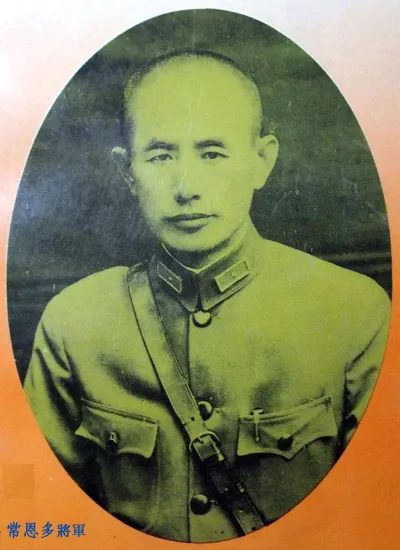 1941年9月，东北军第57军军长缪澄流与日军勾结，师长常恩多大怒，就和万毅商量
