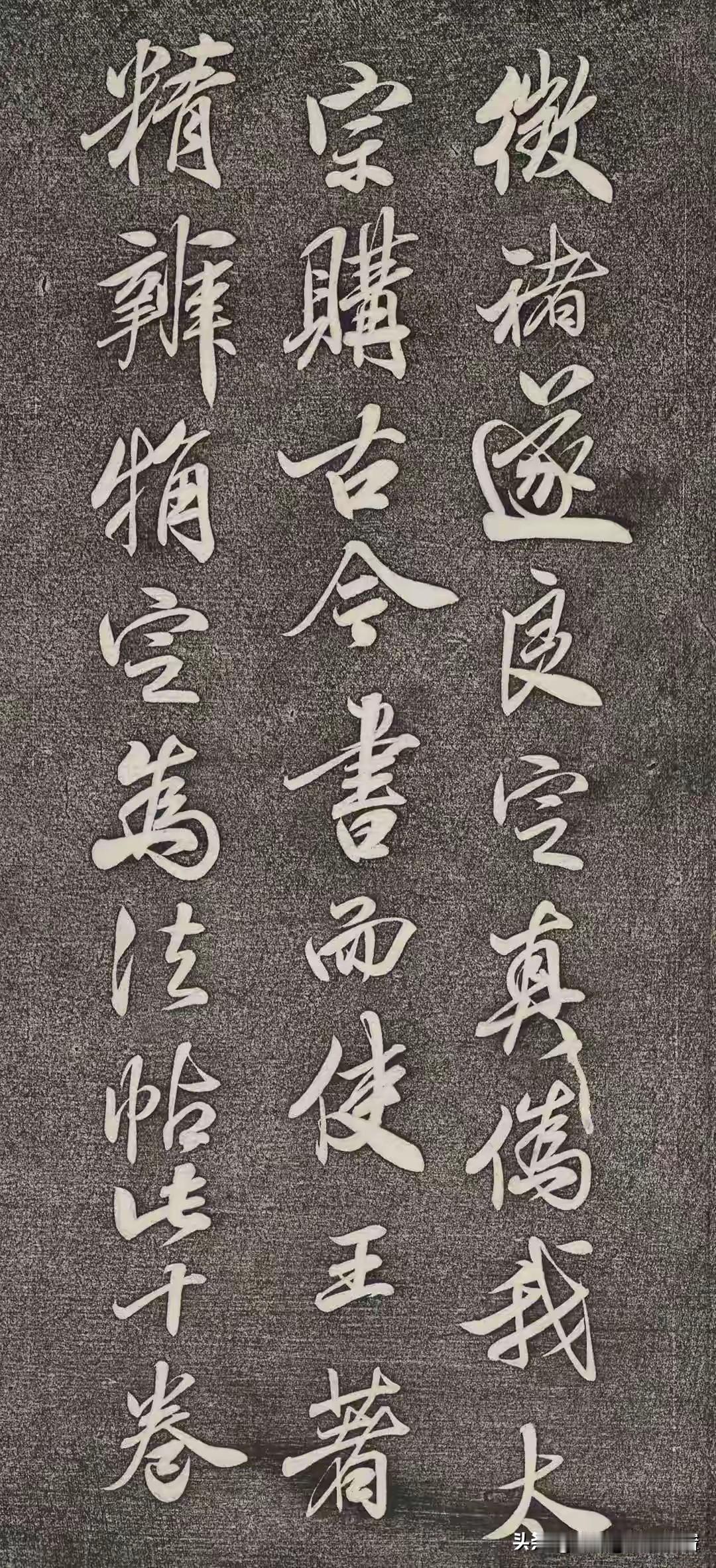 宋朝有个米芾，他母亲是妾，也就是小老婆养的。这事儿他一辈子没翻过去身，走到哪儿都