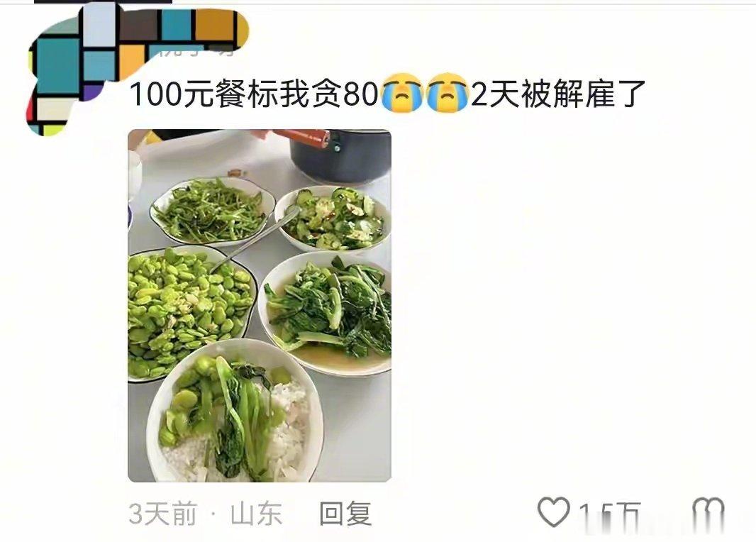 你这不是贪污，是抢劫啊