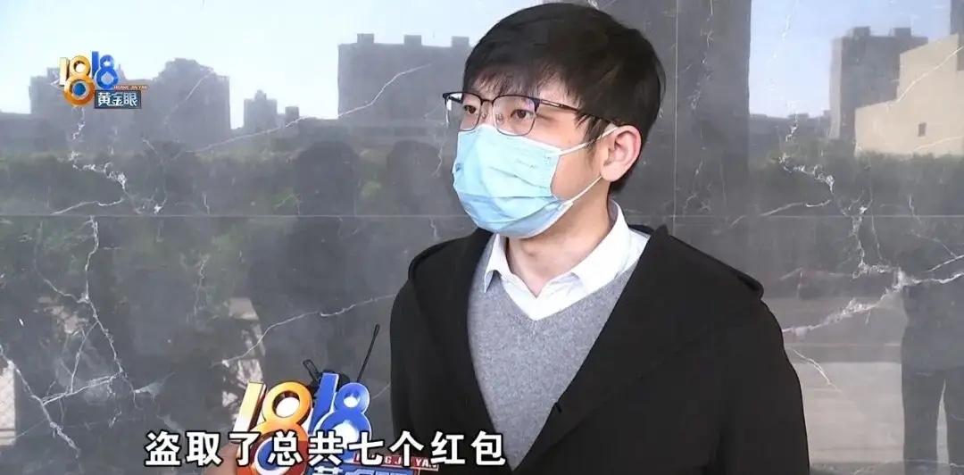 浙江杭州，男子婚礼当天，母亲突然神色慌张地告诉他，包里放着的7个总额6080元的