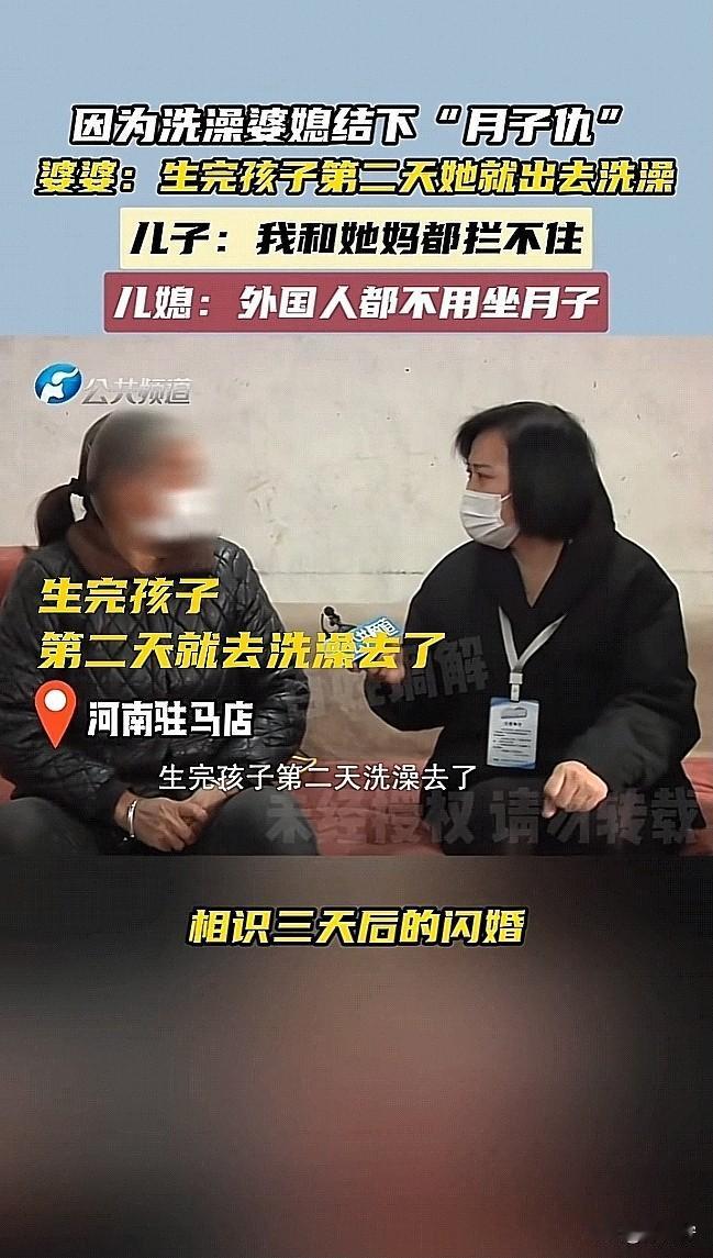 河南驻马店一女子刚生完孩子就去逛街！件件事情都让人傻眼！两人相识3天就扯证，新婚