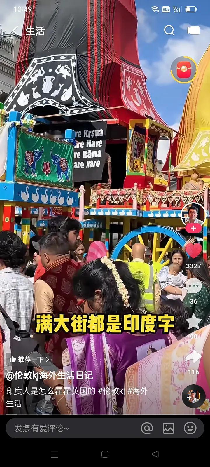 印度人的‘杀伤力’！一位在英国生活的中国网友介绍了印度人在伦敦的强势地位和优越