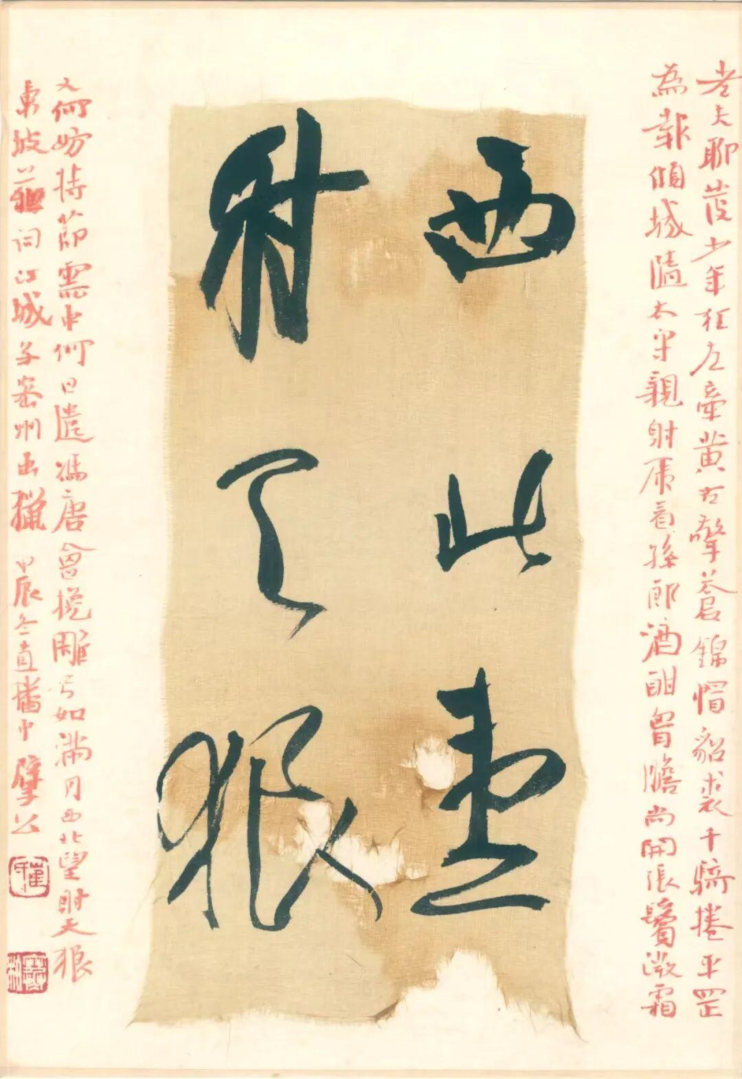 崔寒柏评启功沈尹默被高估，沈家后人这样回应崔寒柏在一次直播中说，近现代部分书