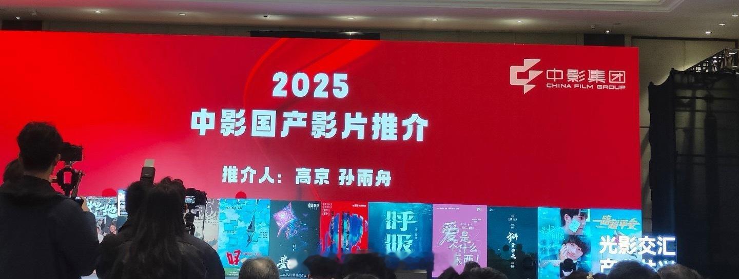 中影推荐《无名之辈3》饶晓志导演，陈建斌刘德华王俊凯主演，杨超越卢靖姗出