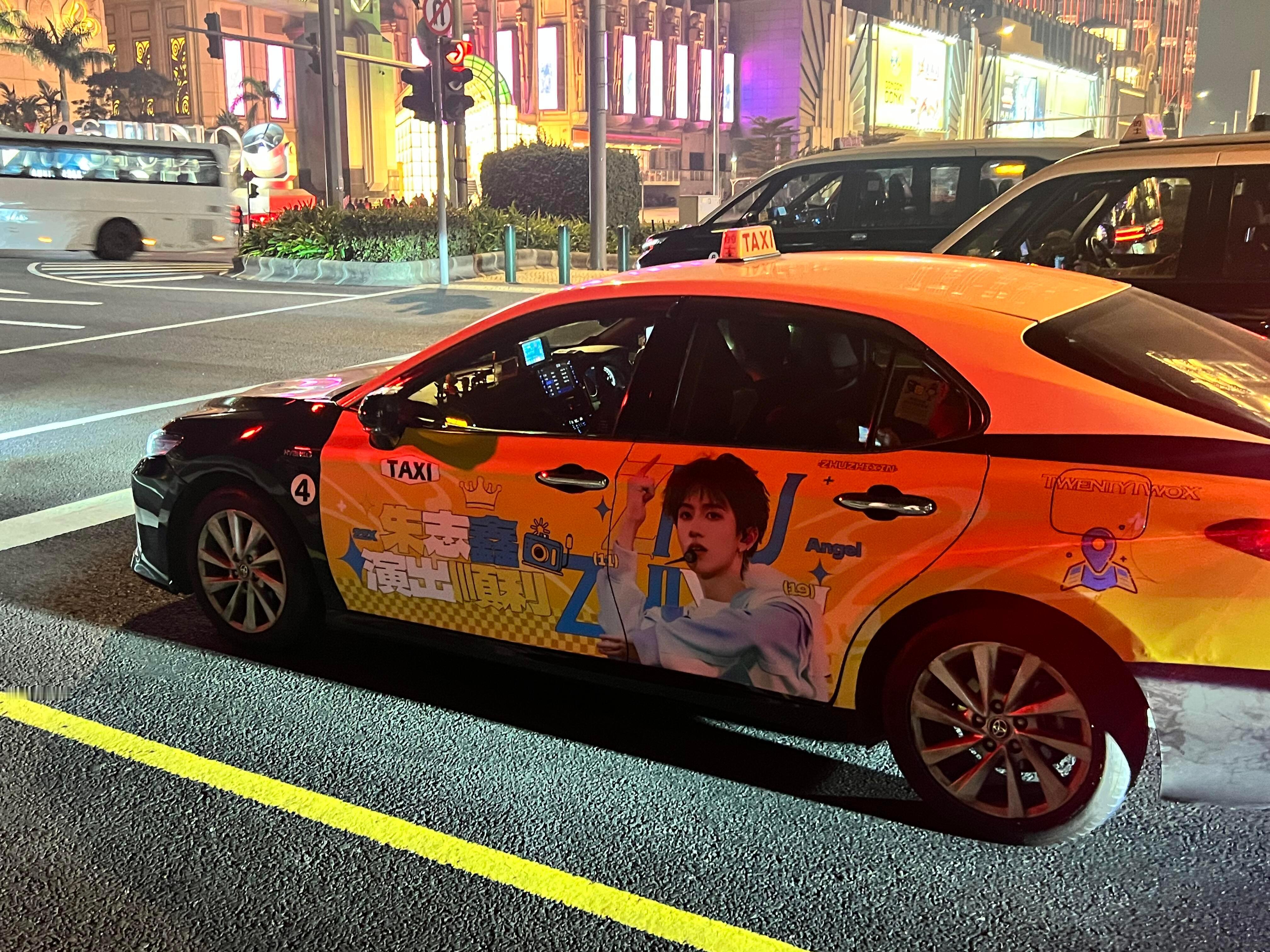 朱志鑫澳门痛车朱志鑫澳门荣耀之战应援💛澳门街头好多朱志鑫痛车好貌美有效应援太