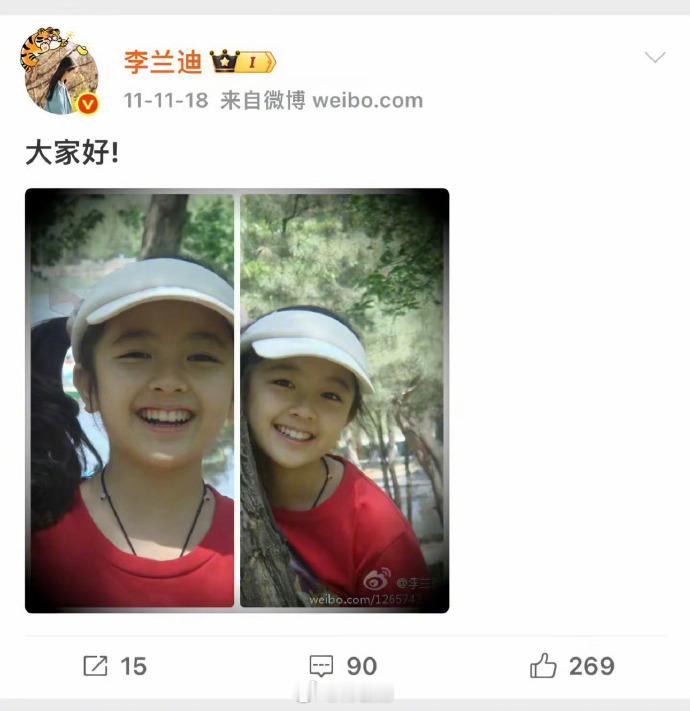 李兰迪全透明人生好萌啊995我要被萌晕了！！​​​