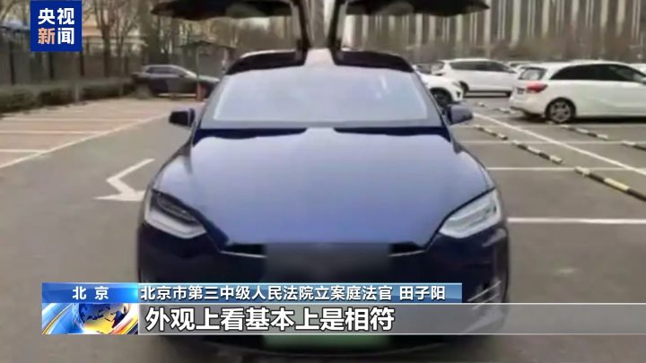 47万元买的竟是“全损车”? 法院: 退一赔三!