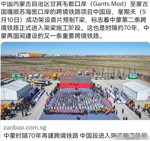 大快人心！蒙古终于放下执念，把南戈壁那座超级煤矿彻底向中国敞开大门！2026