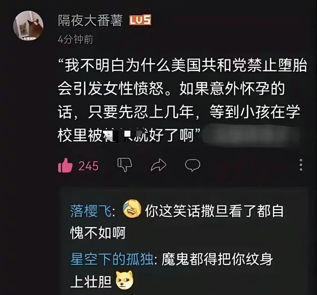。。。。。倒也符合美国国情
