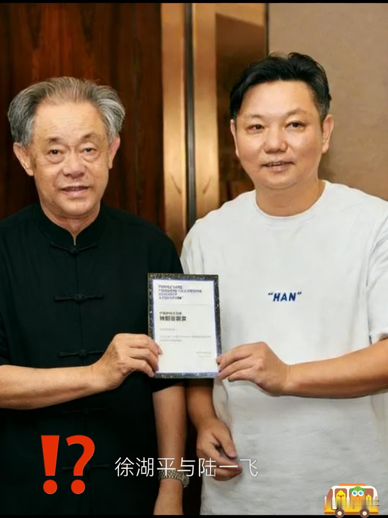 不查不知道，一查吓一跳。徐湖平之子徐湘江，2004年成立艺朮品拍卖公司于上海。