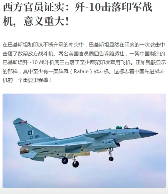 印巴冲突带来的余波，让远在东南亚的越南也深受影响，陷入了艰难的抉择困境。当前，越