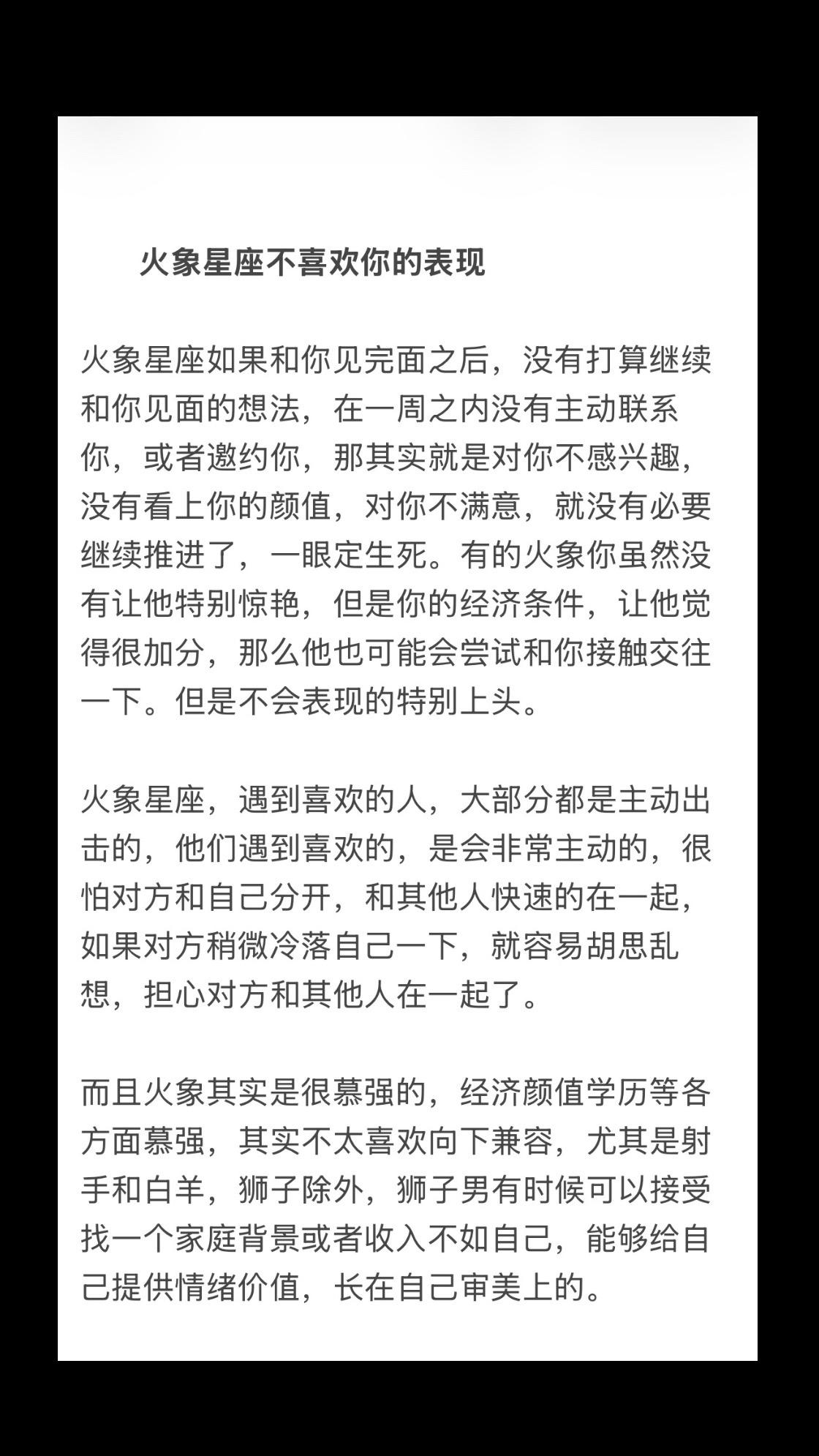 火象星座心理学塔罗狮子座白羊座