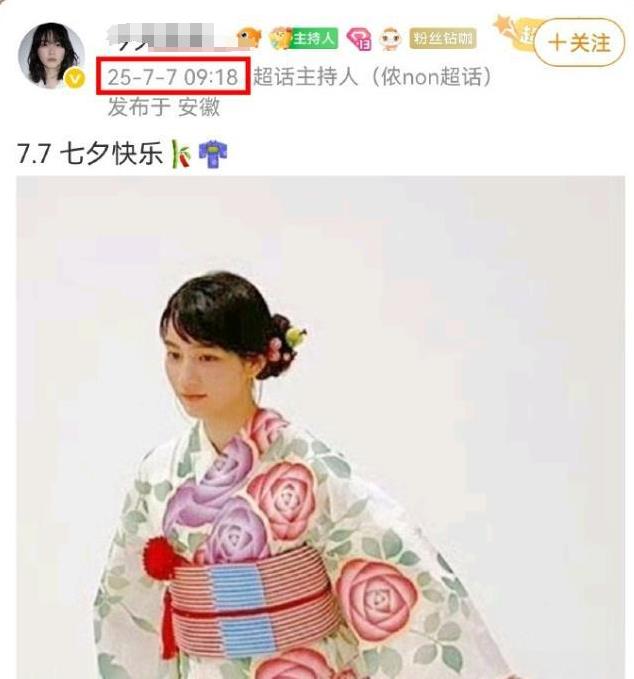 今天是7月7日，历史上的今天，日本人通过“七七事变”发动全面侵华战争。万万没有