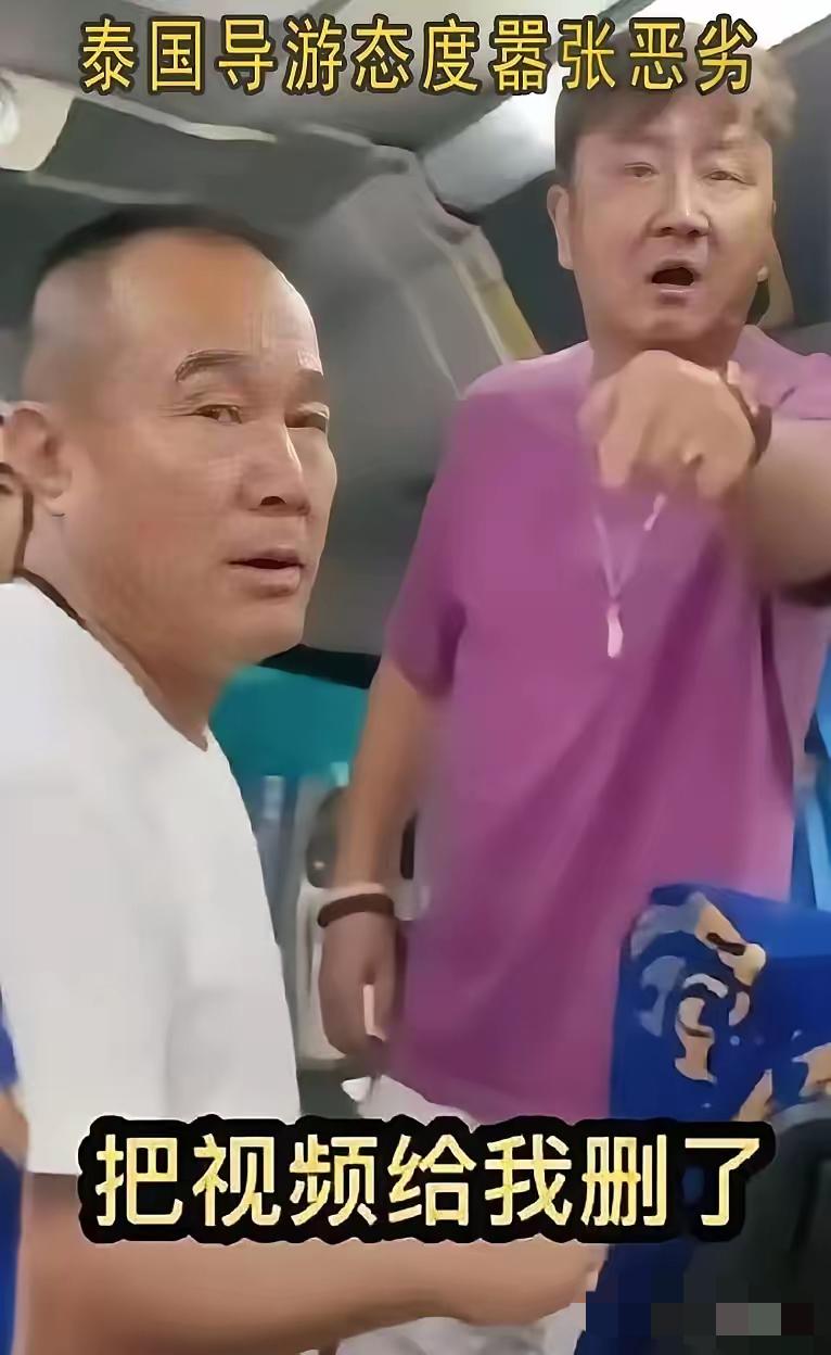 终于破案啦！原来那嚣张到没边的黑导游，不是有啥强大后台撑腰，而是仗着在外国，觉得
