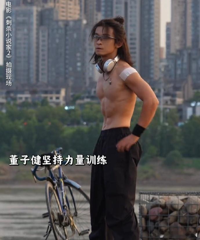 你说这是董子健体脂率百分之十以下的董子健啊路空文我是你的兵​​​