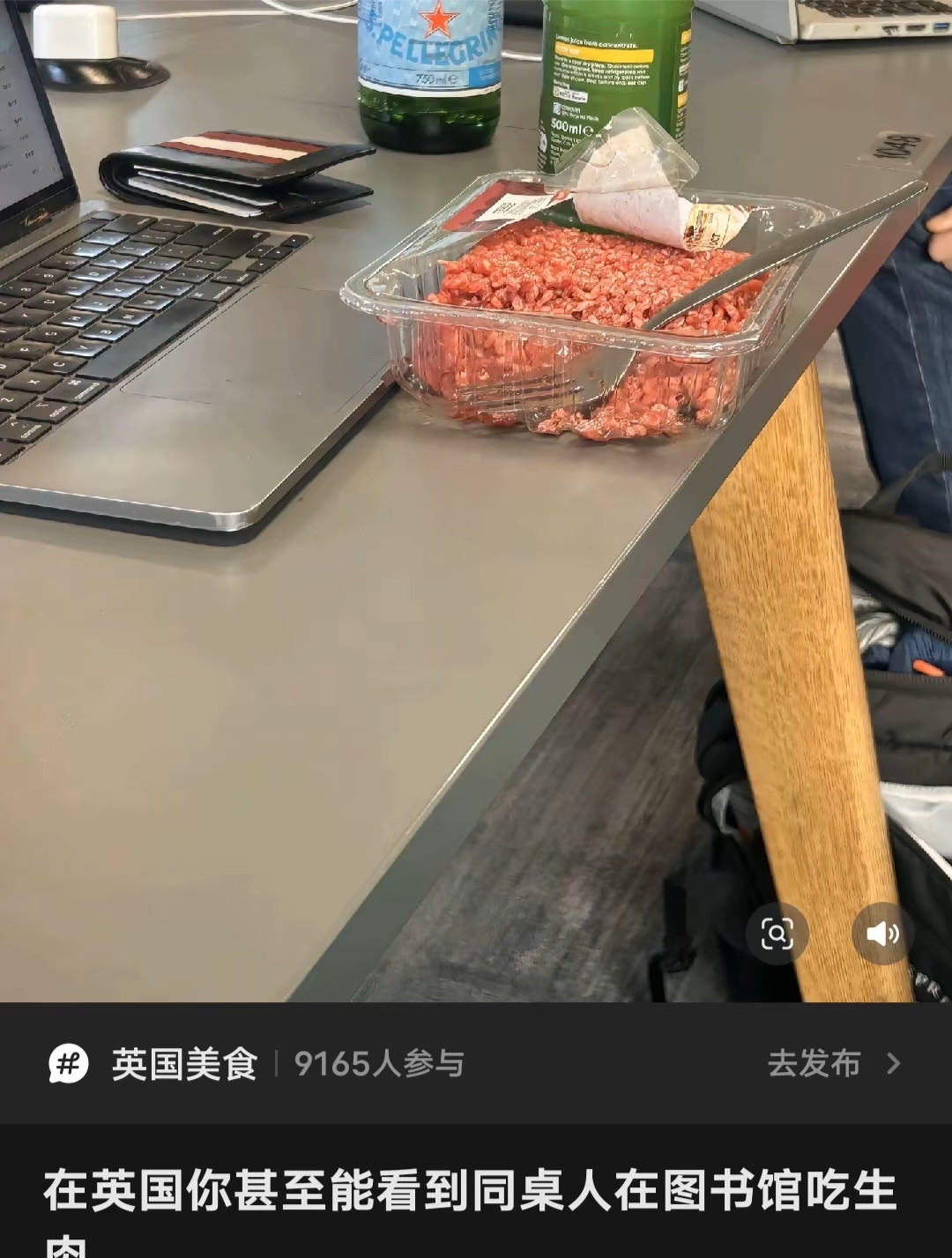 欧洲妹纸表示：“这在欧洲很常见”，好震惊。