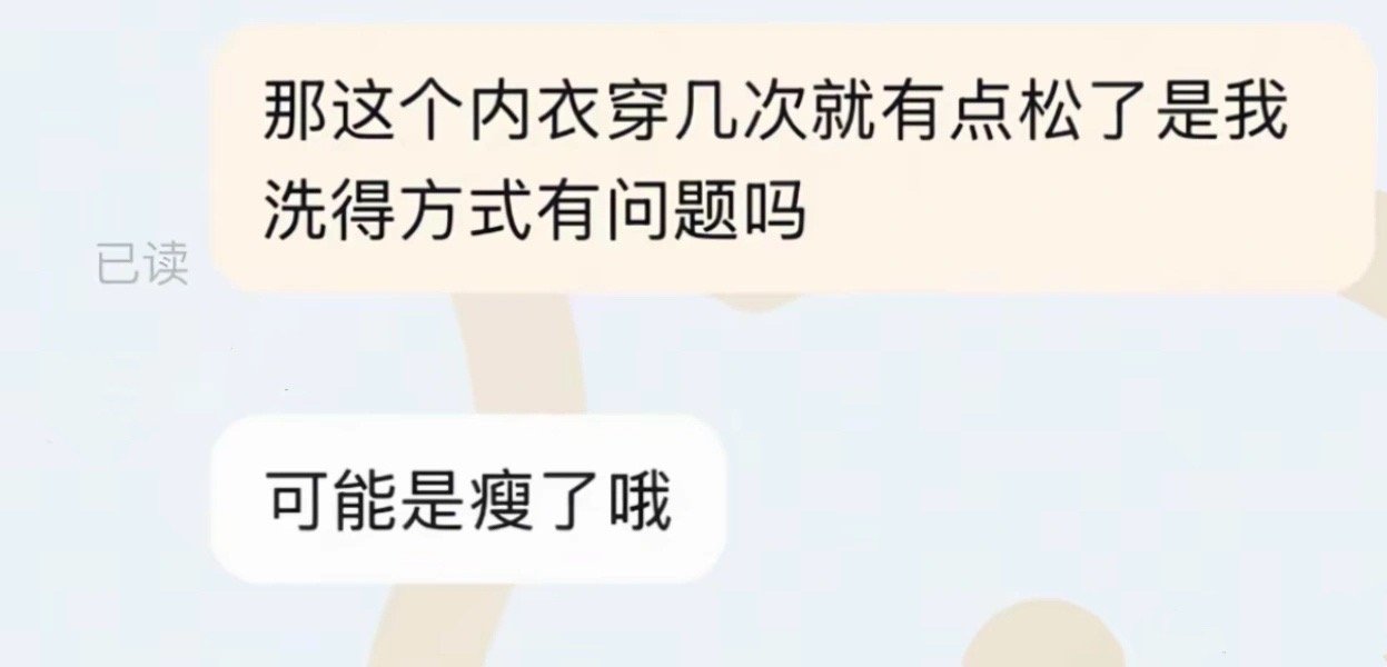 销冠到哪里都是销冠​​​