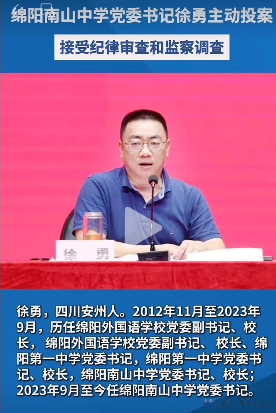 一个月前就吃到瓜了，还是经过一个月的思想斗争，他才主动奔案去啊。我看简历写的: