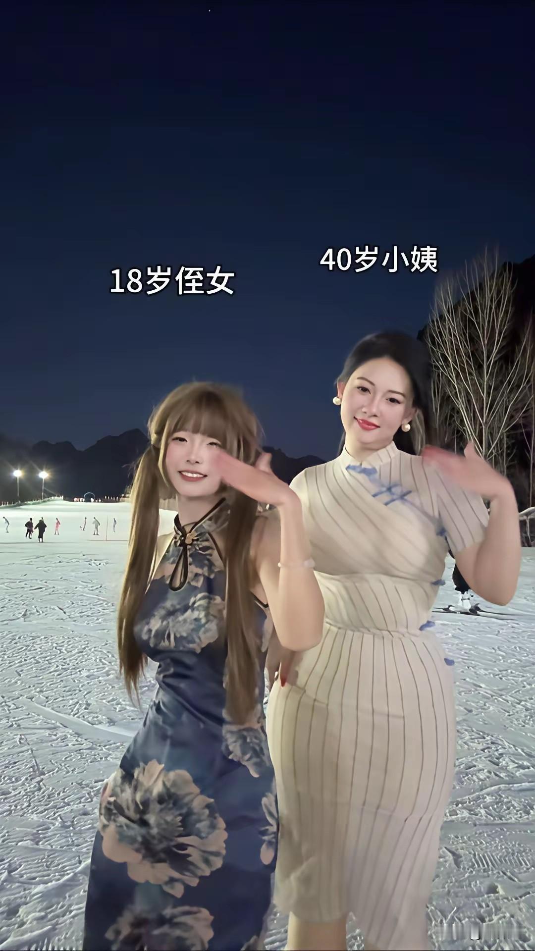 不管什么年纪，都会选择18岁。