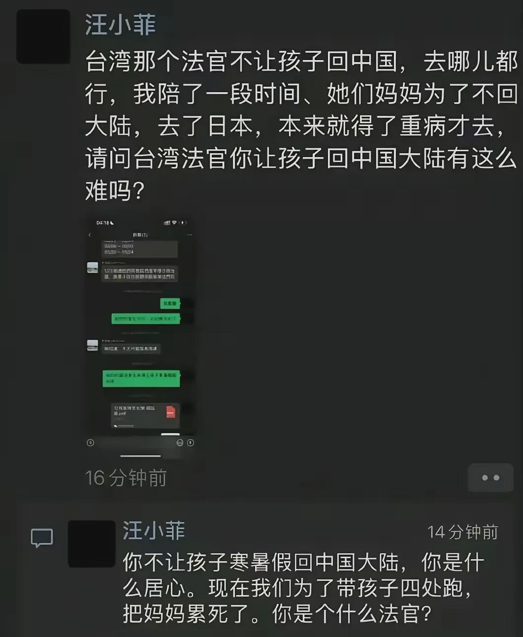   朋友圈这条动态要是汪小菲本人发的那可真是离了大谱  网友看完直呼