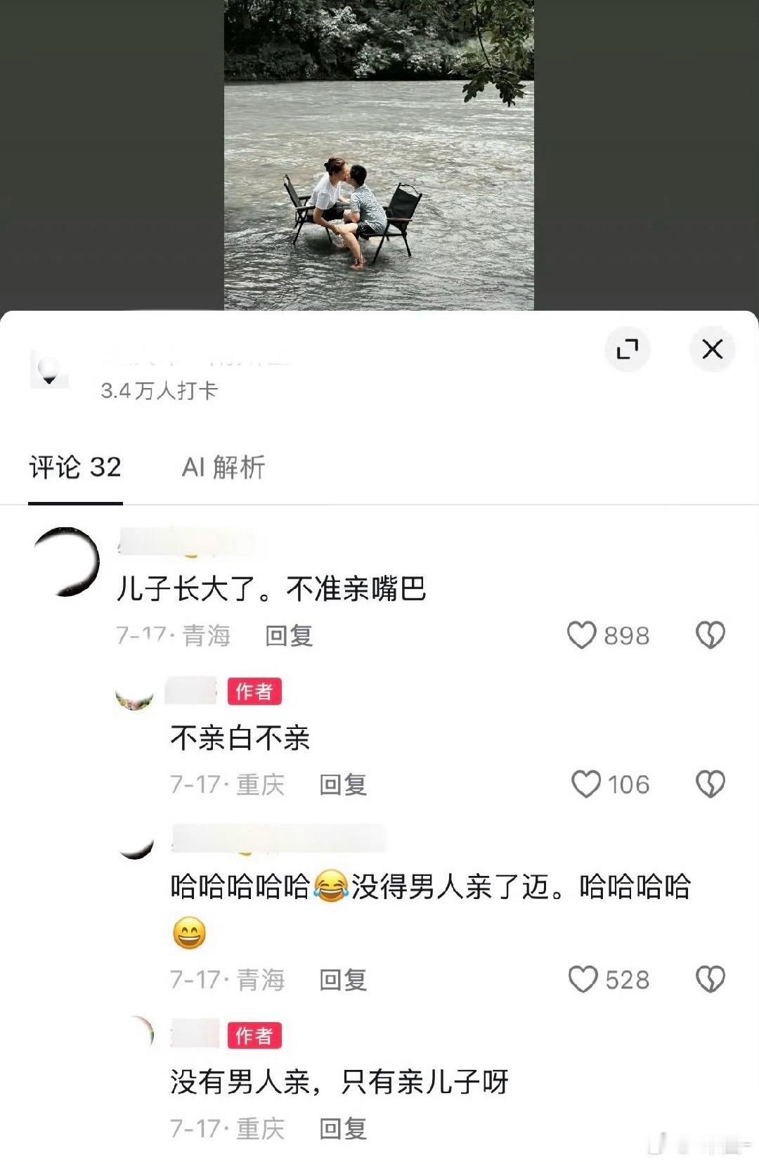 ？这在外国会被抓起来吧