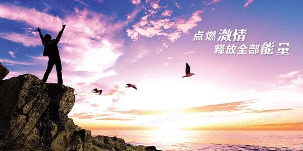 就在今天，许下“越过越旺”的心愿，往后皆是坦途就在今天，诚心许下“越过越旺”