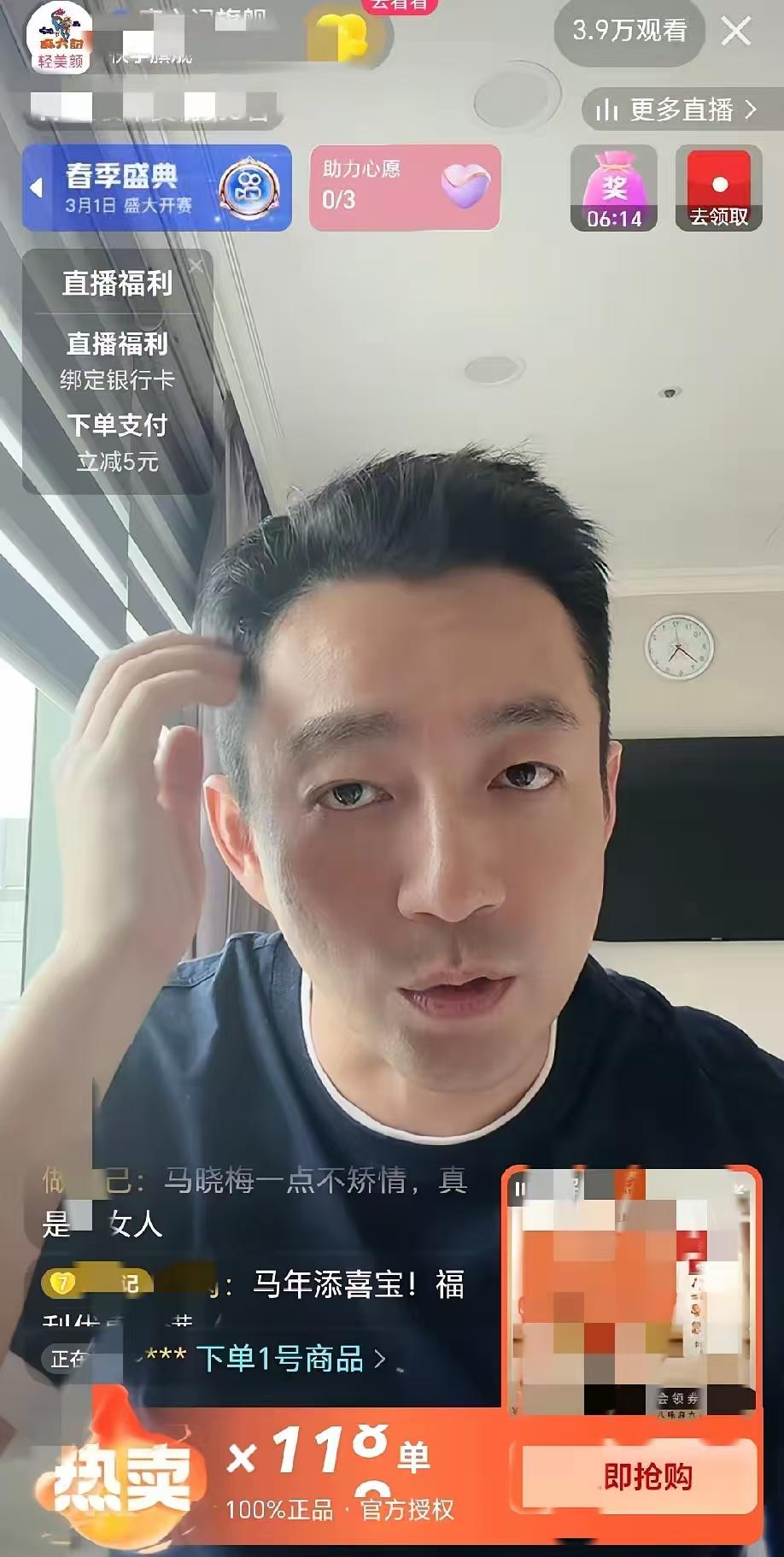 小菲总又拆台张兰了。其是七宝是网友顺嘴喊的，张兰也没说是七宝，要不小名大名各分一