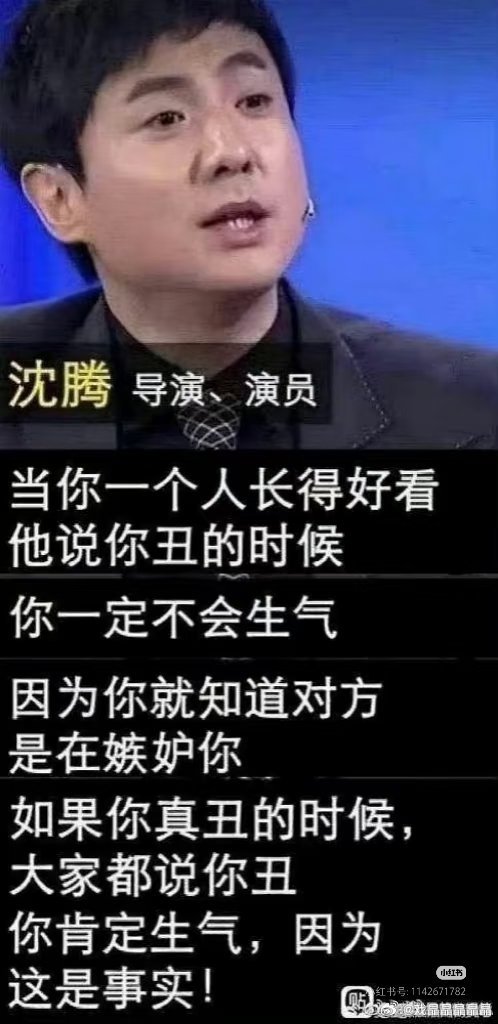 内娱没才华普男的粉丝是绝对不允许路人说咯咯不帅、演技欠佳的。越缺什么越要听什么[
