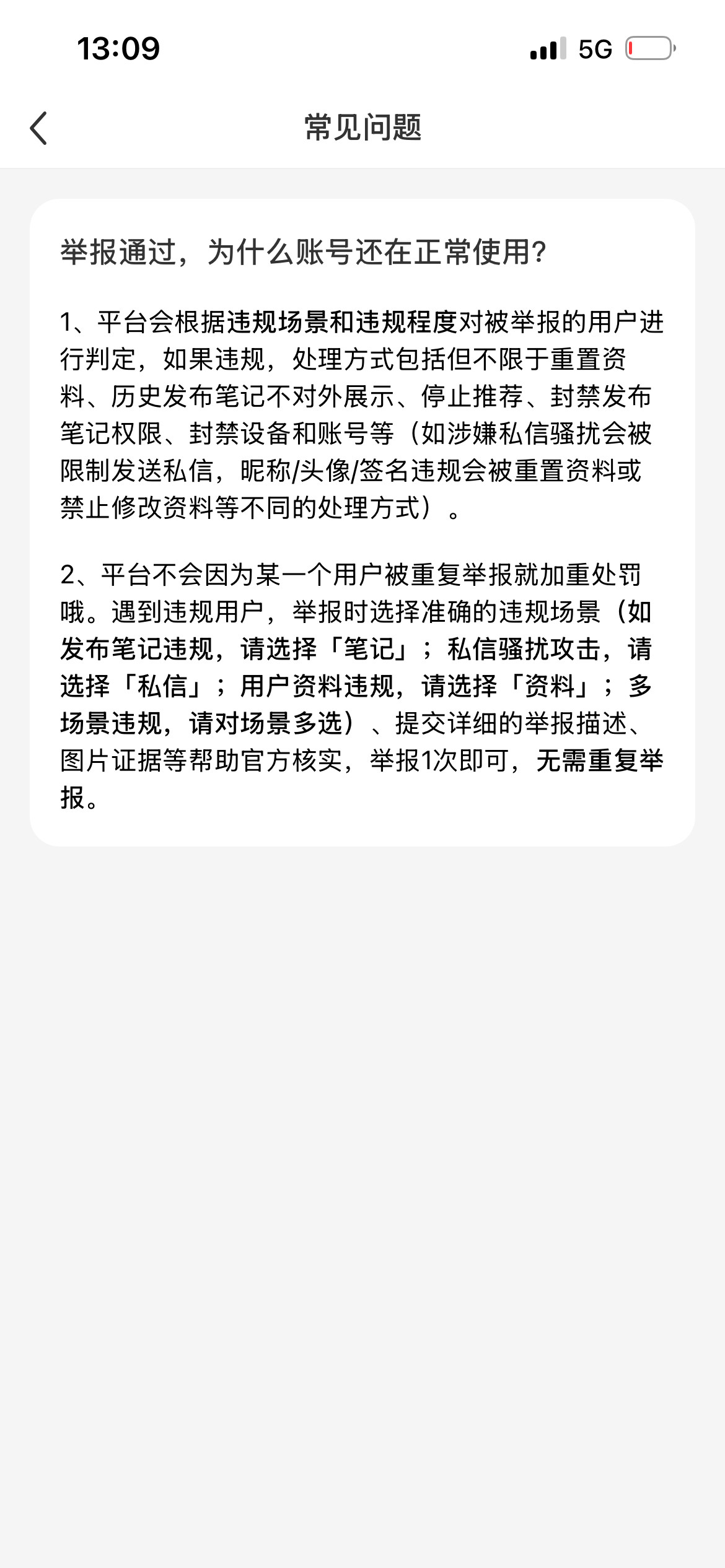 我不知道处理在哪里了。。。